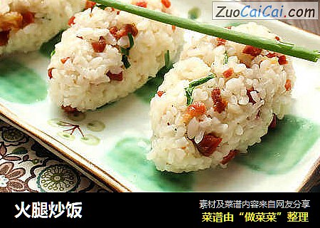 火腿炒饭