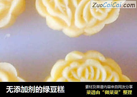 无添加剂的绿豆糕