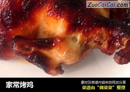 家常烤鸡