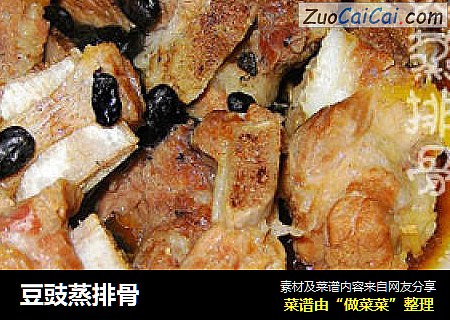 豆豉蒸排骨