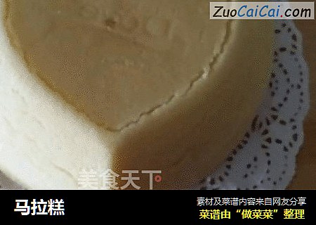 马拉糕