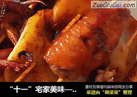 “十一”宅家美味——缤纷烤串