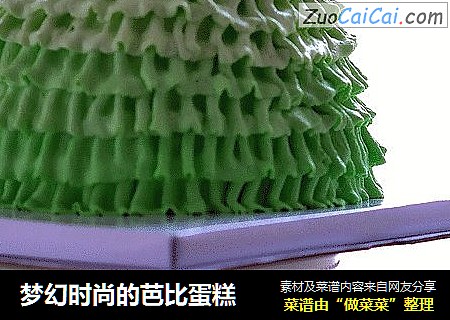 梦幻时尚的芭比蛋糕