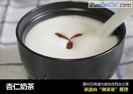杏仁奶茶