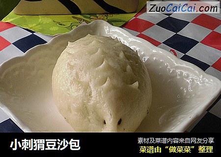 小刺猬豆沙包