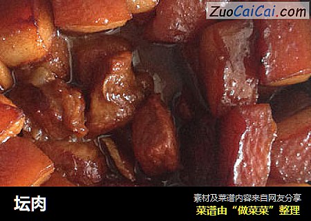 坛肉