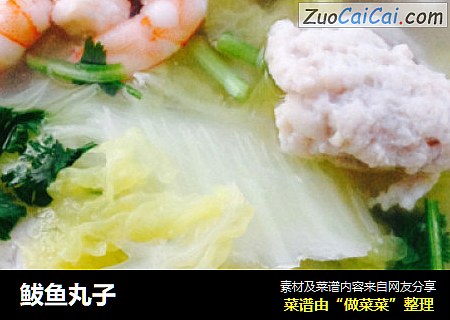 鲅鱼丸子