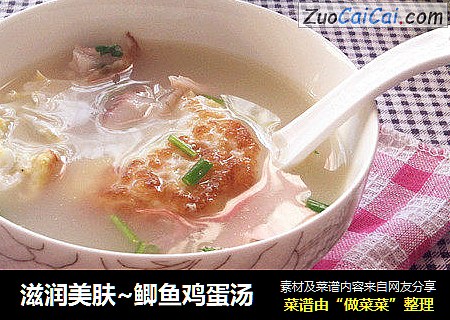 滋润美肤~鲫鱼鸡蛋汤