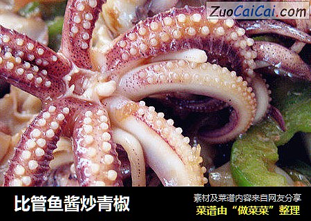 比管鱼酱炒青椒