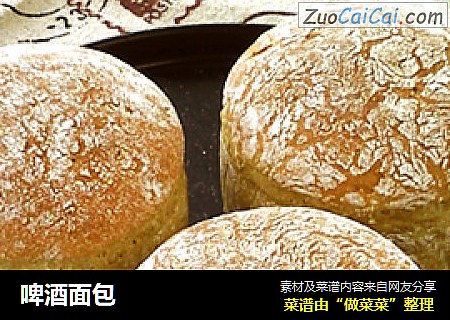 啤酒面包
