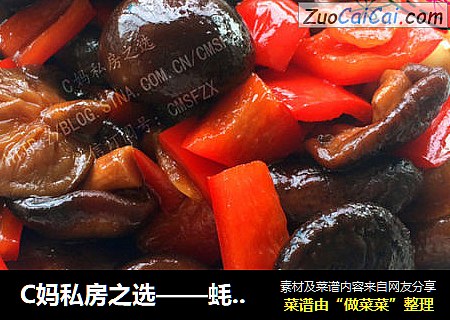 C妈私房之选——蚝油金钱菇