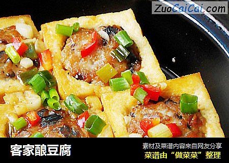 客家酿豆腐