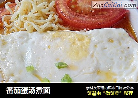 番茄蛋汤煮面