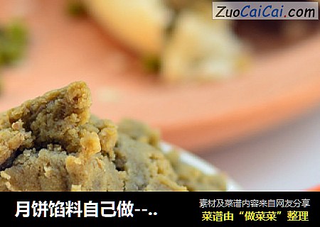 月饼馅料自己做---绿豆馅料