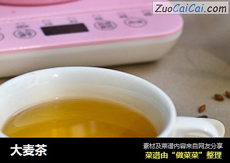 大麦茶