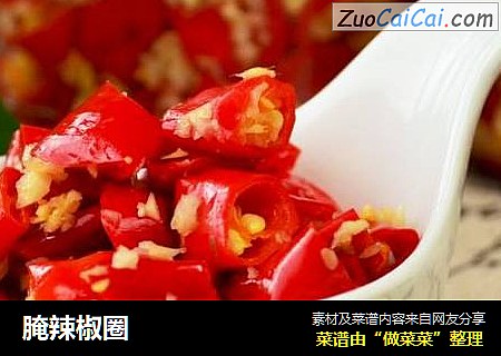 腌辣椒圈