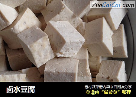 卤水豆腐