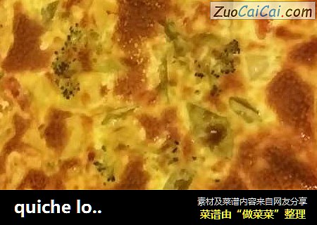 quichelorraine蔬菜派