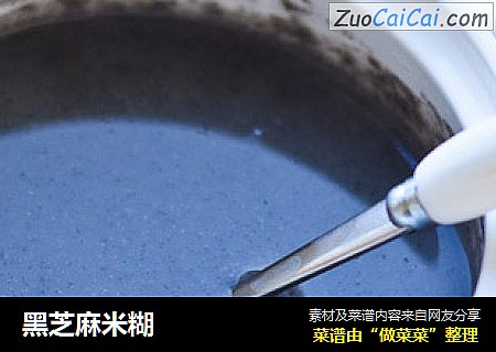 黑芝麻米糊