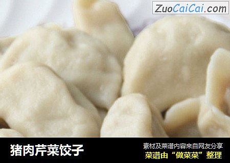 猪肉芹菜饺子