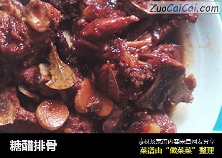 糖醋排骨