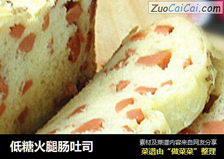 低糖火腿肠吐司