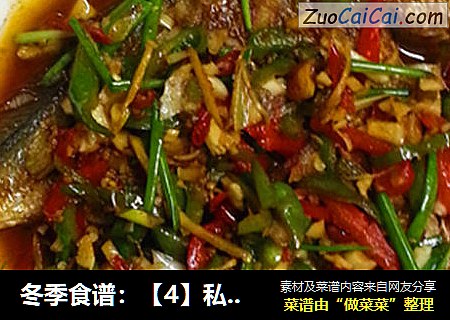 冬季食谱：【4】私房小黄鱼