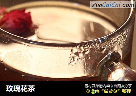 玫瑰花茶