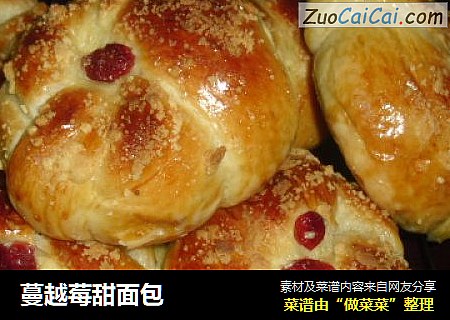 蔓越莓甜面包