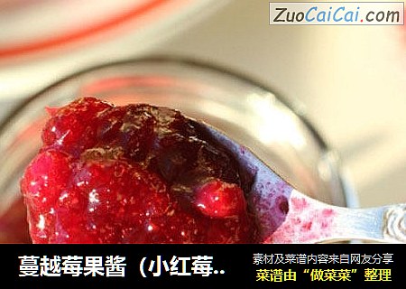 蔓越莓果酱（小红莓果酱）
