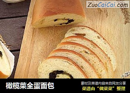 橄榄菜全蛋面包