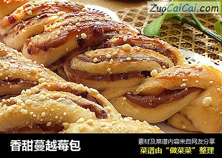 香甜蔓越莓包