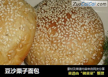 豆沙栗子面包
