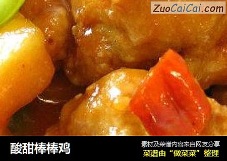 酸甜棒棒鸡