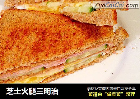 芝士火腿三明治