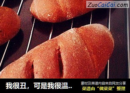 可可面包卷