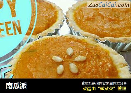南瓜派