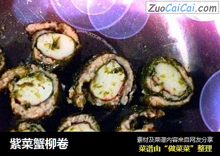 紫菜蟹柳卷