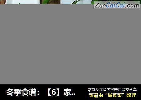 冬季食谱：【6】家常火辣花甲