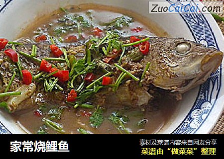 家常烧鲤鱼