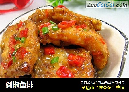 剁椒鱼排
