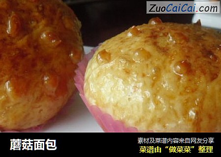 蘑菇面包