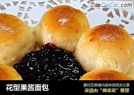 花型果酱面包