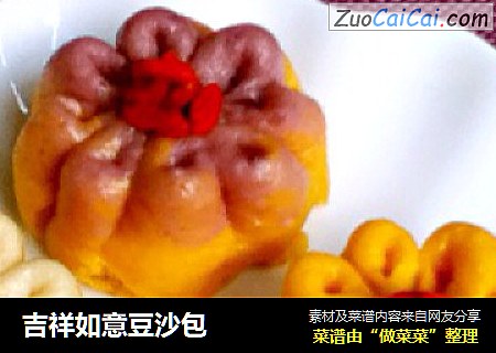吉祥如意豆沙包