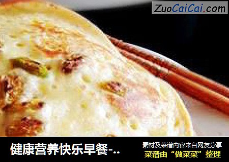 健康营养快乐早餐--酸奶饼