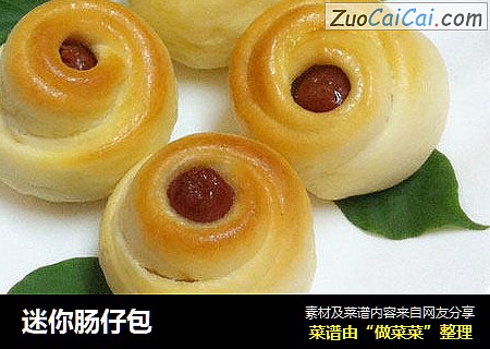 迷你肠仔包