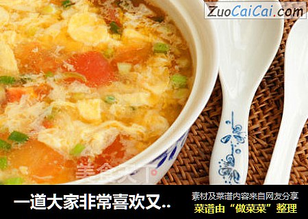 一道大家非常喜欢又非简单快捷的汤【番茄鸡蛋汤】
