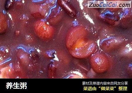 养生粥