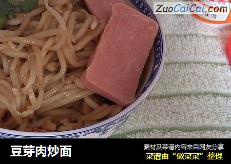 豆芽肉炒面