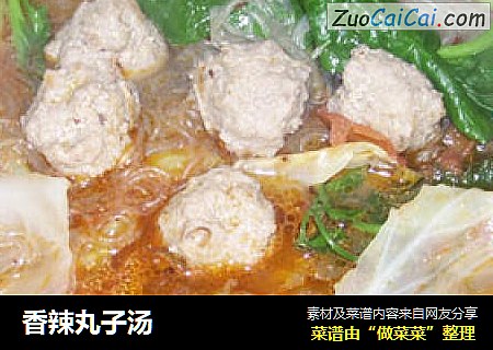 香辣丸子汤